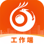 智慧凤城工作端