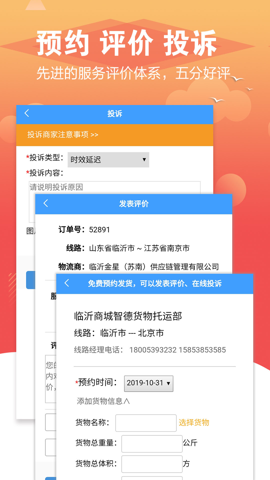 56城图3
