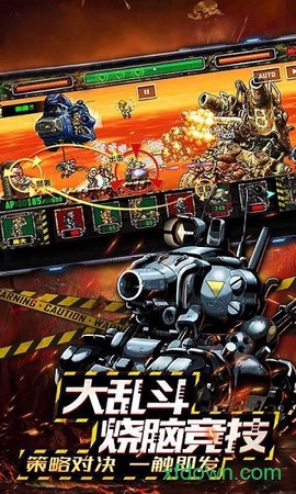 合金弹头7中文版图1
