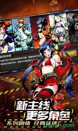 合金弹头7中文版图2