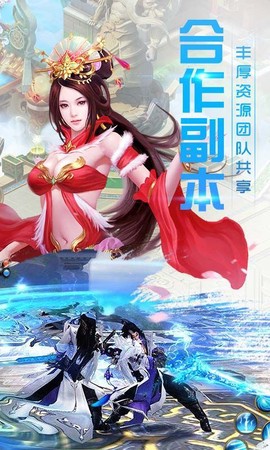 洪荒传说图1