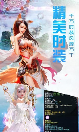 洪荒传说图3