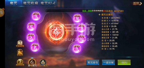 永恒纪元戒禁言怎么办