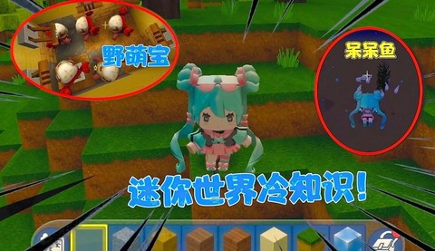 迷你世界怎么得到丝线