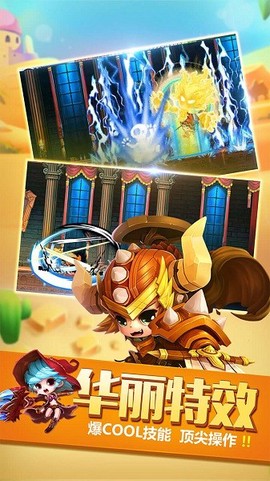 剑与魔法[图1]