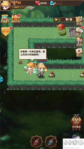 剑与魔法图2