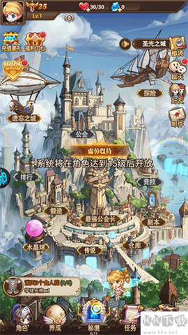剑与魔法图3