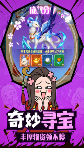 小小三国志[图1]