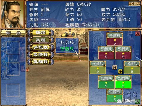 三国群英传怎么得工匠