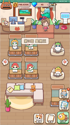蓝星猫猫教图1