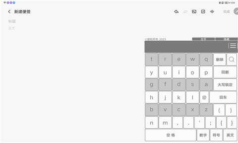 猫爪输入法[图1]