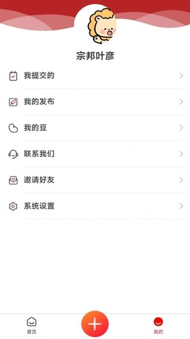 畜牧云端图2
