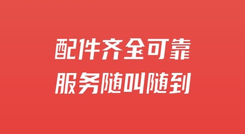巴图鲁汽配铺[图1]