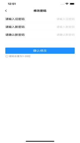 掌上药通图2