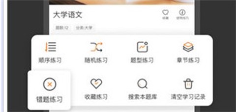 刷刷题[图4]