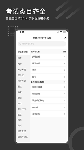 刷刷题图1