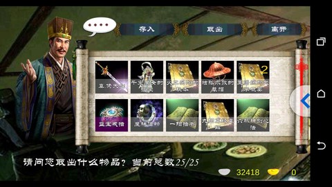 金庸群侠传天赋怎么点