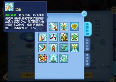 神武手游狮驼怎么加点[图1]
