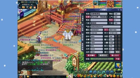 神武手游狮驼怎么加点[图2]