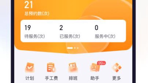 喜鹊喜报[图1]