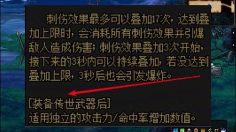 https://static.down8818.com/uploads/20250907/68bd2538689973.44438389.png
