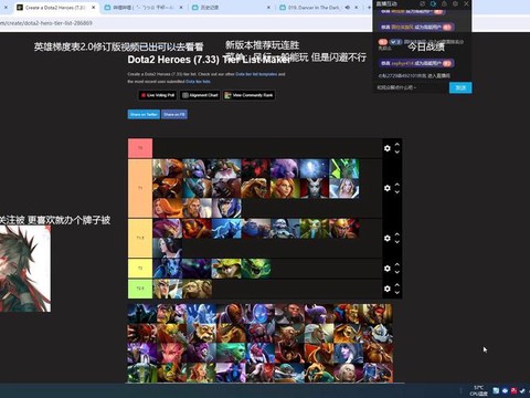 dota2怎么选英雄
