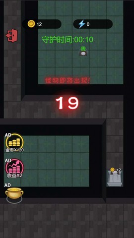 猛鬼大作战图1