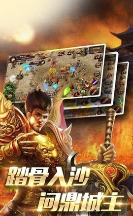 开局带毒狗图2