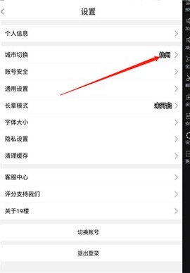 19楼[图2]