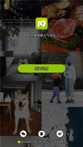19楼图1