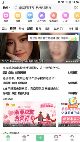 19楼图2