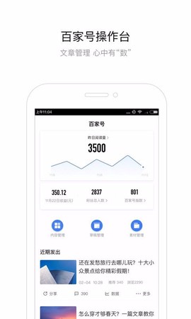 百家号[图1]