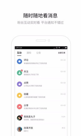 百家号图3