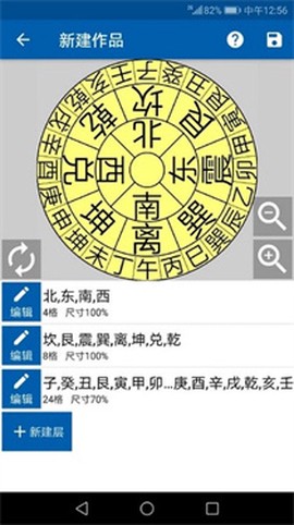 3d风水罗[图1]