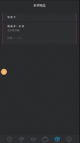 人生模拟器2[图4]