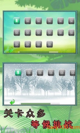 冰与火的冒险2[图1]