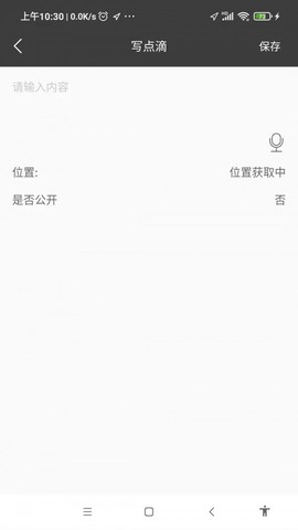 星韵灵感记录图2