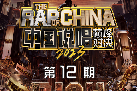 新的纪元是什么意思[图2]