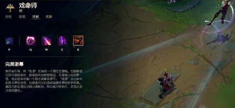 英雄联盟烬怎么克制[图1]