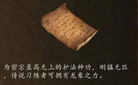 侠客风云传如何练功