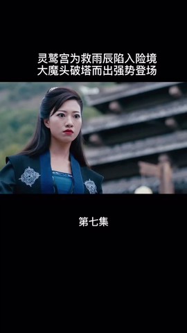 dota雨晨怎么了[图1]