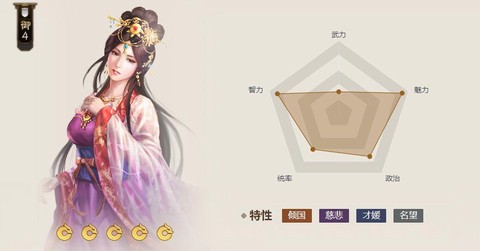 三国志13怎么娶甄氏[图2]