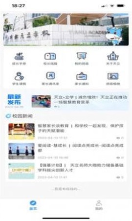 成天学习[图1]