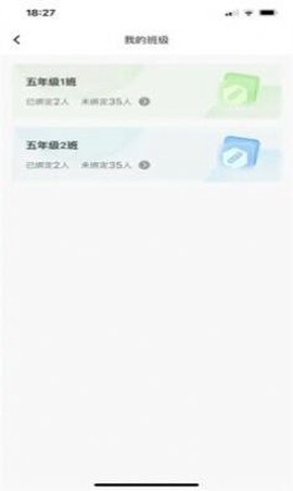 成天学习图2