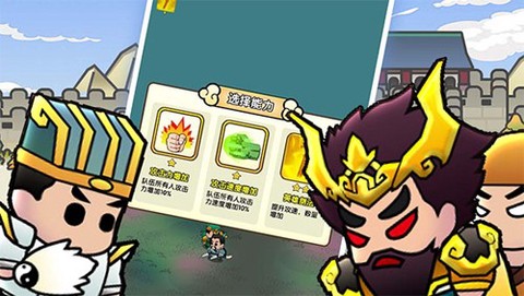 三国镇妖博物馆图2