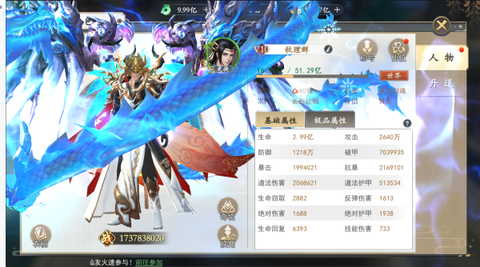 上古情歌[图1]