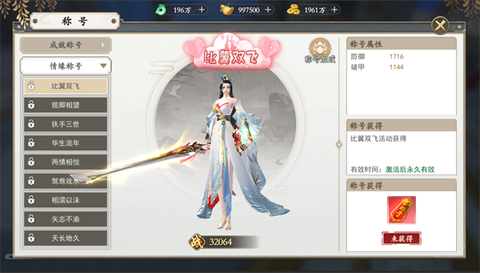 上古情歌[图2]