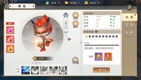 上古情歌[图4]