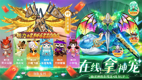 上古情歌图1