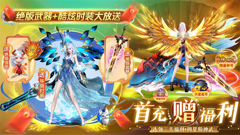 上古情歌图3